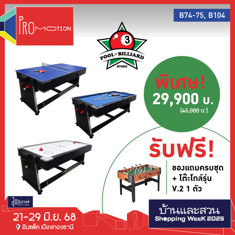 --bssw_25_1.jpg