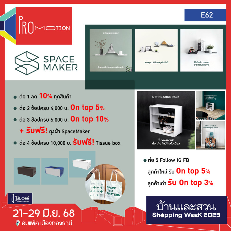 -bssw_25.jpg