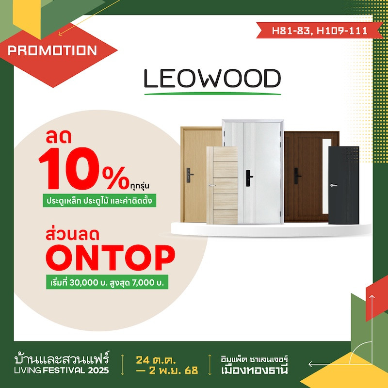 2_leowood-bslf25.jpg