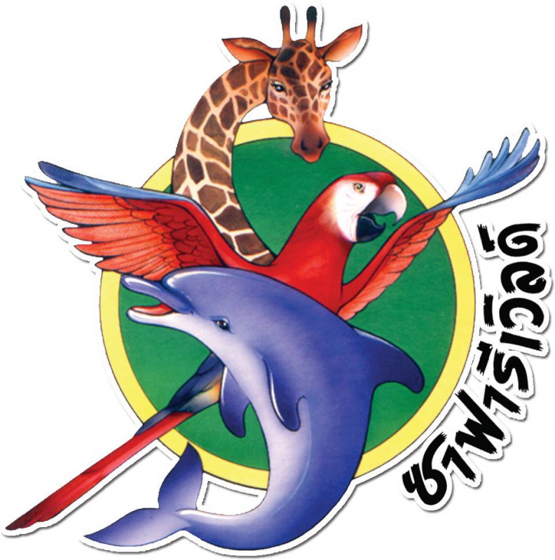 ซาฟารีเวิลด์-thumb