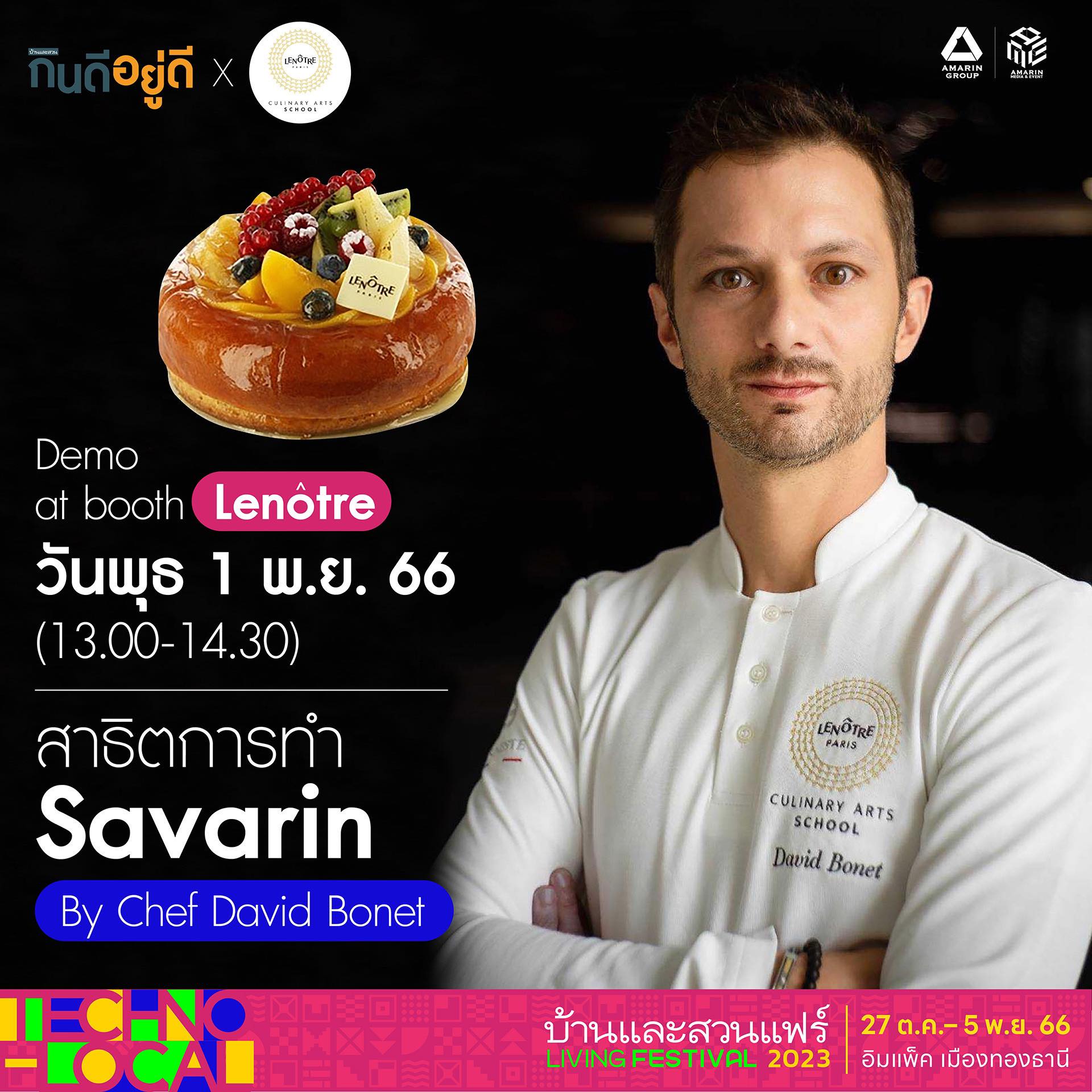 สาธิตการทำ Savarin By Chef David Bonet Lenotre