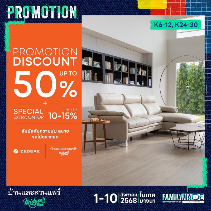 Promotion Discount Up to 50%