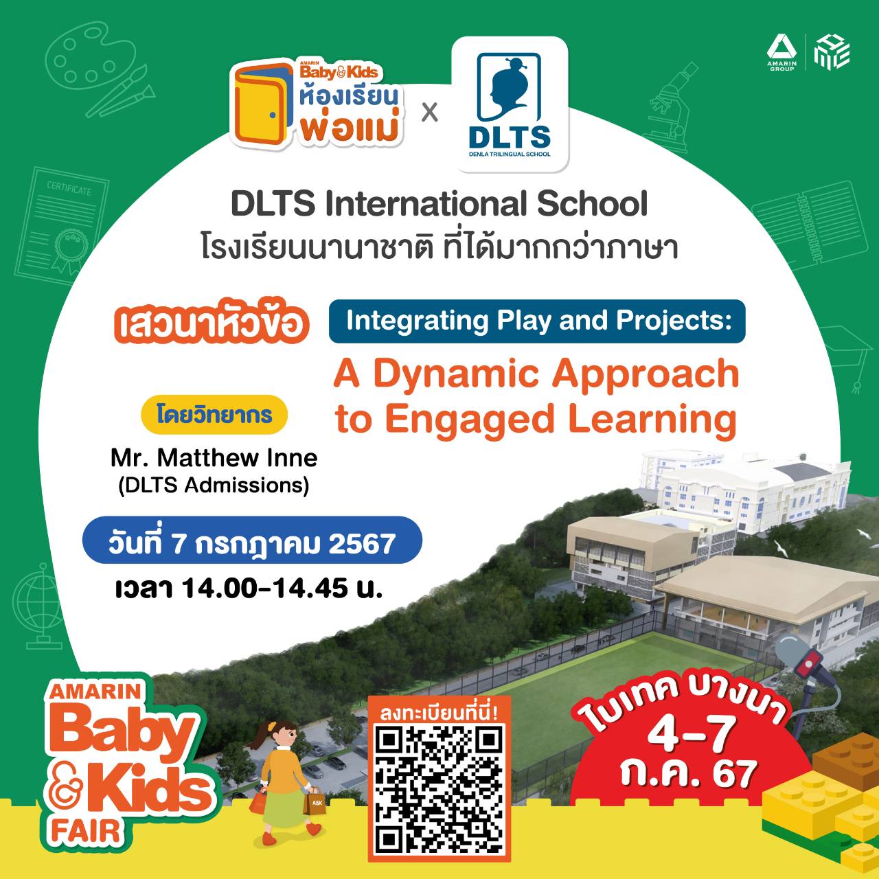 ห้องเรียนพ่อแม่ X DLTS  DLTS International School โรงเรียนนานาชาติ ที่ได้มากกว่าภาษา