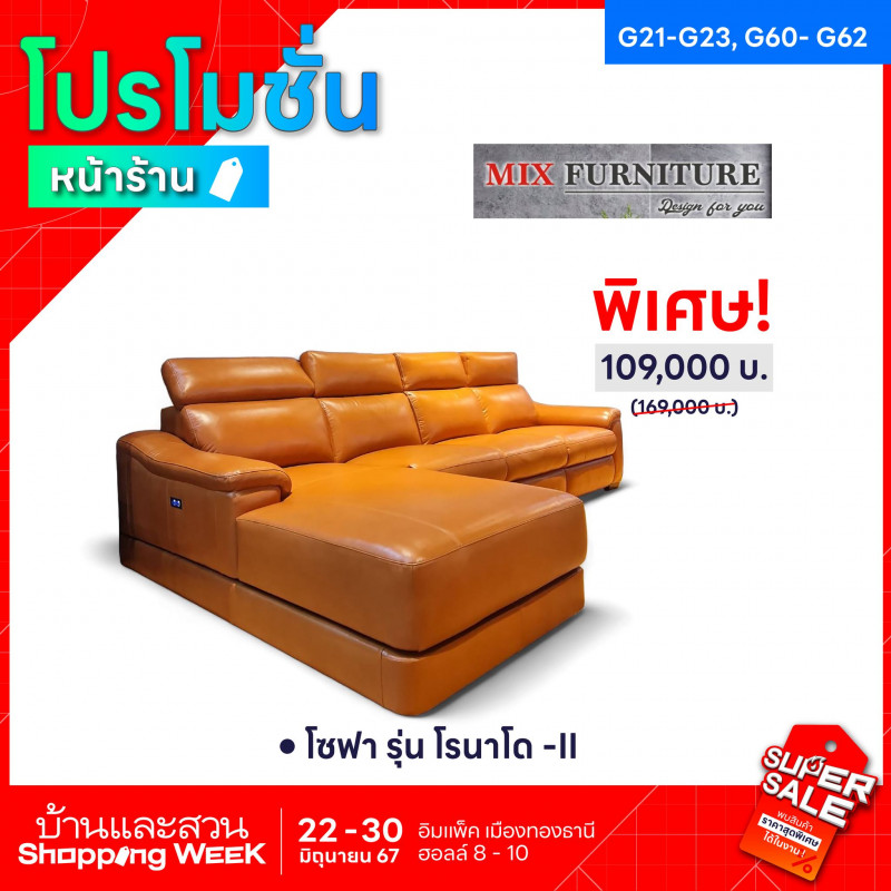 MIX Furniture