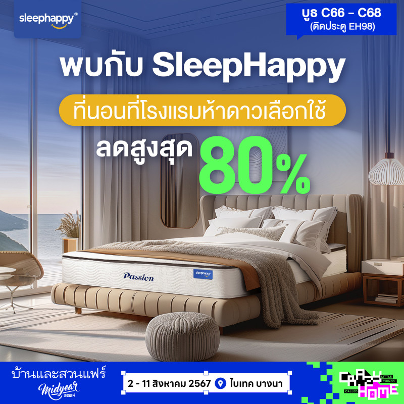 SleepHappy