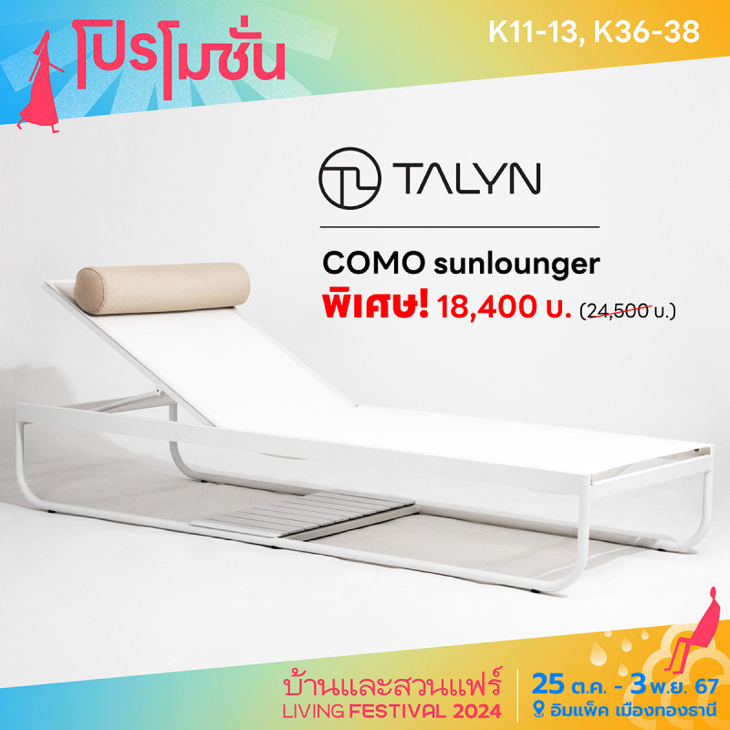 COMO sunlounger ราคาพิเศษ 18,400.-