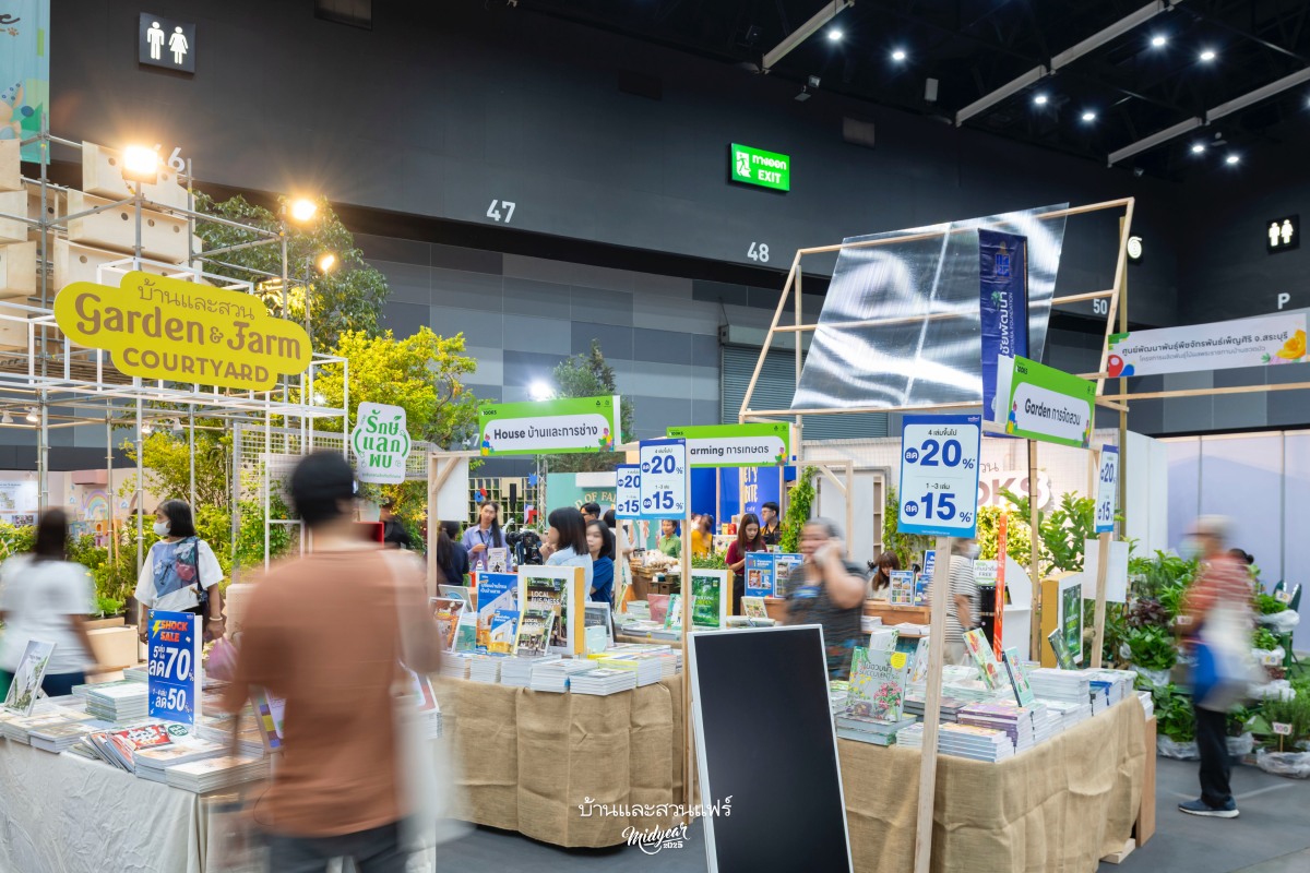 Garden&Farm Courtyard & บ้านและสวน Pets Village