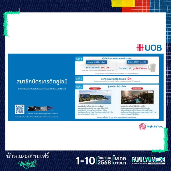UOB
