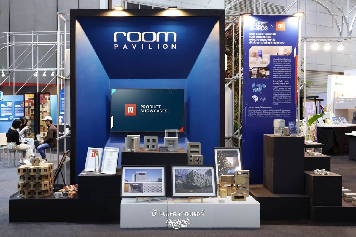 Room Pavilion