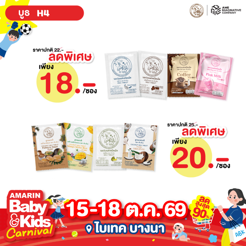 อีสฟิลด์