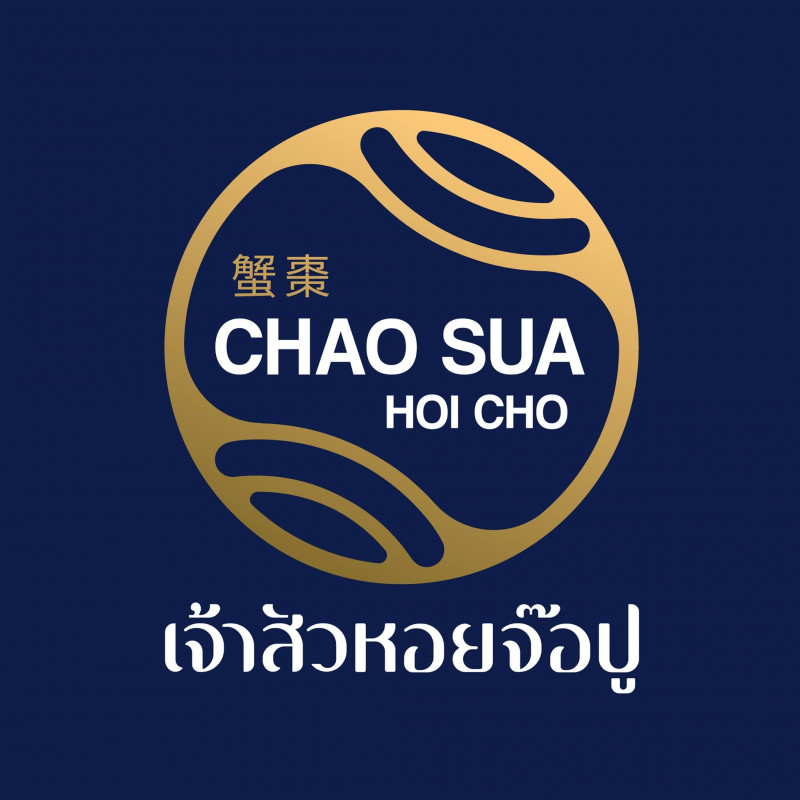 เจ้าสัวหอยจ๊อปู