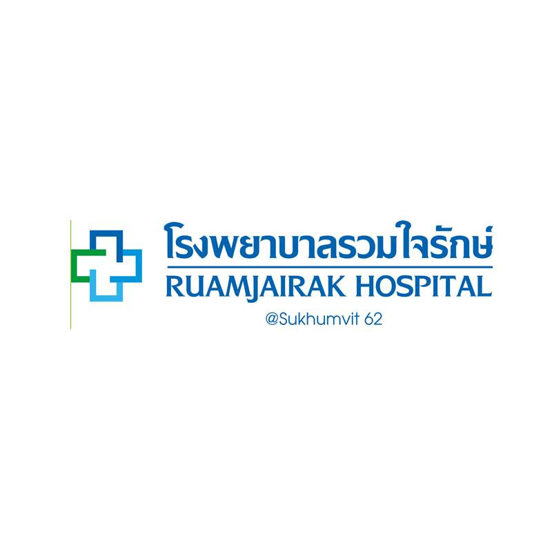 โรงพยาบาลรวมใจรักษ์
