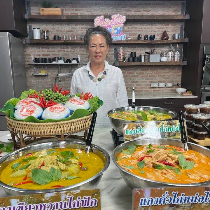 แกงเขียวหวานครัวอรัญญา