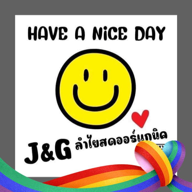 J&G น้ำลำไยสดออร์แกนิค