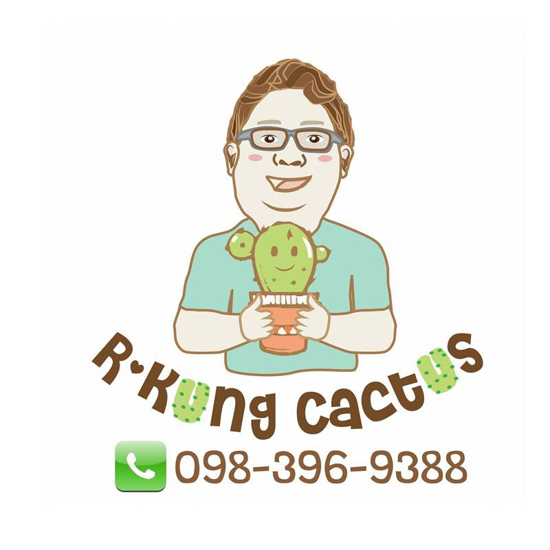 ร้าน R-KUNG CACTUS