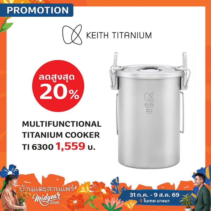 KEITH TITANIUM