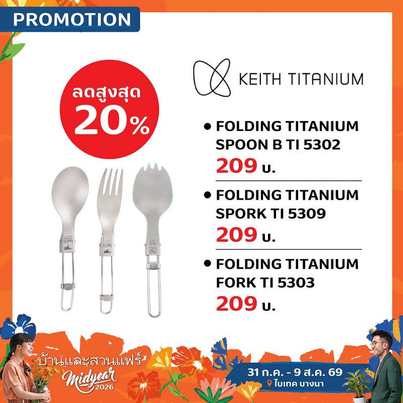 KEITH TITANIUM