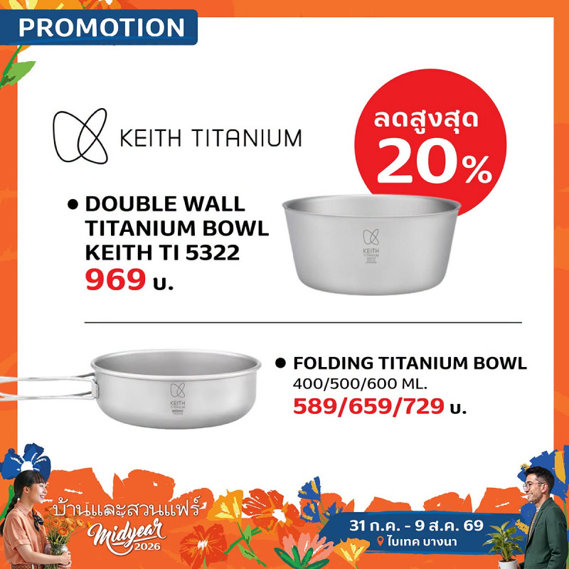 KEITH TITANIUM