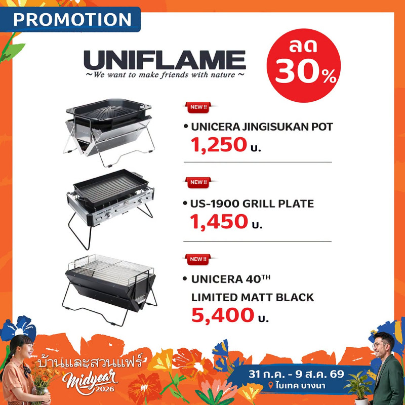 UNIFLAME