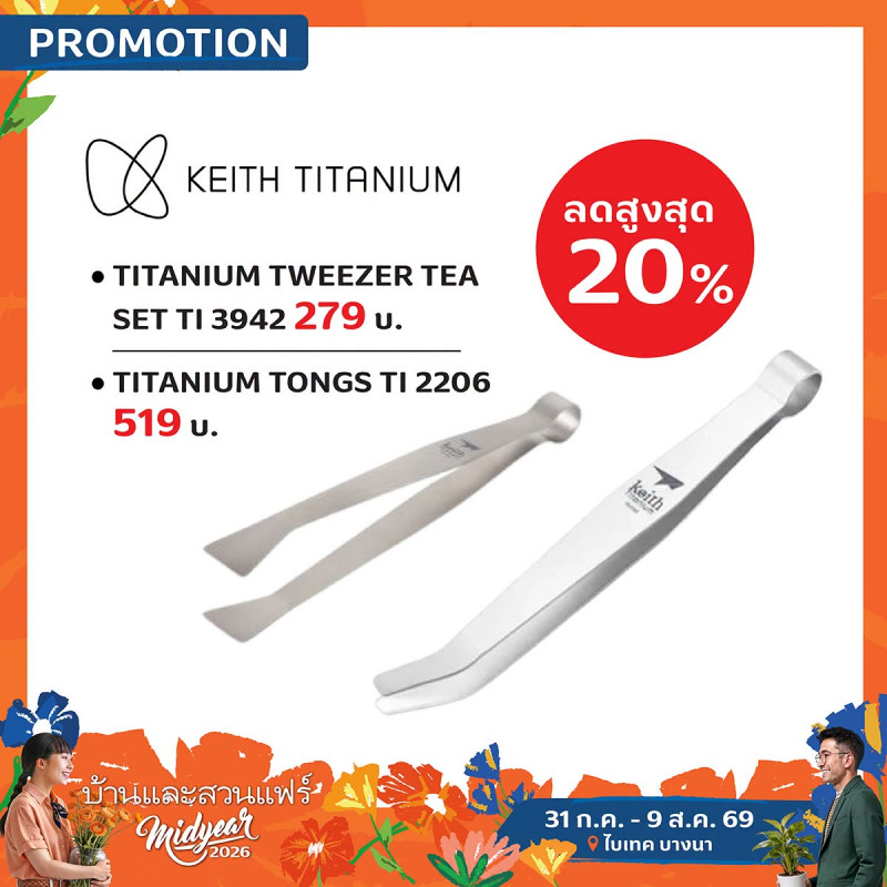 KEITH TITANIUM