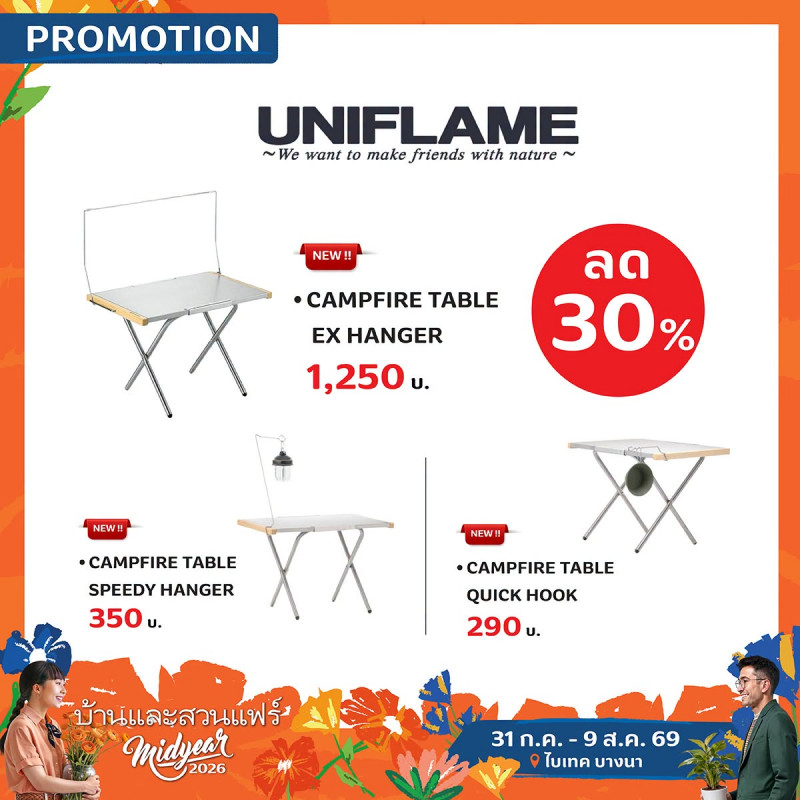 UNIFLAME