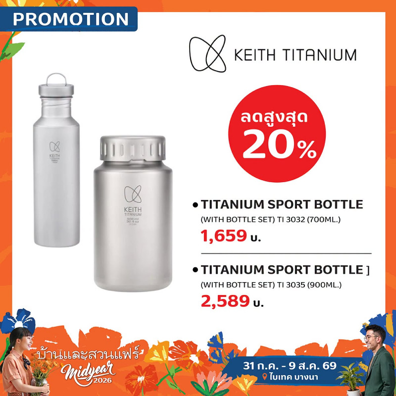 KEITH TITANIUM