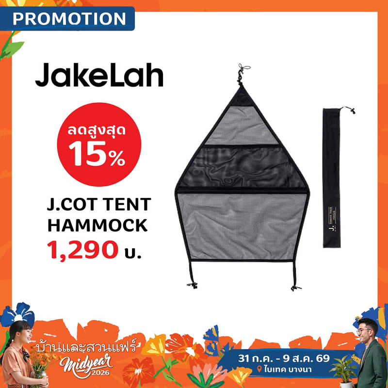 JAKELAH J.COT