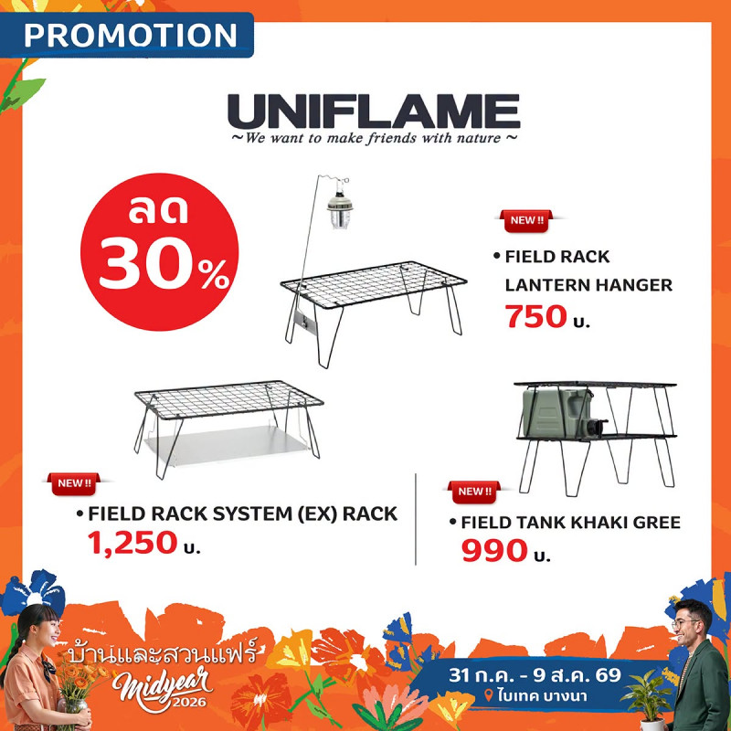 UNIFLAME