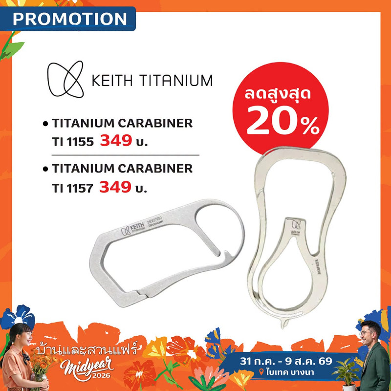KEITH TITANIUM