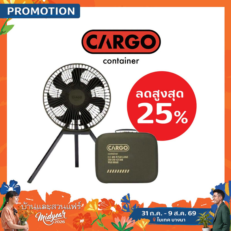 CARGO