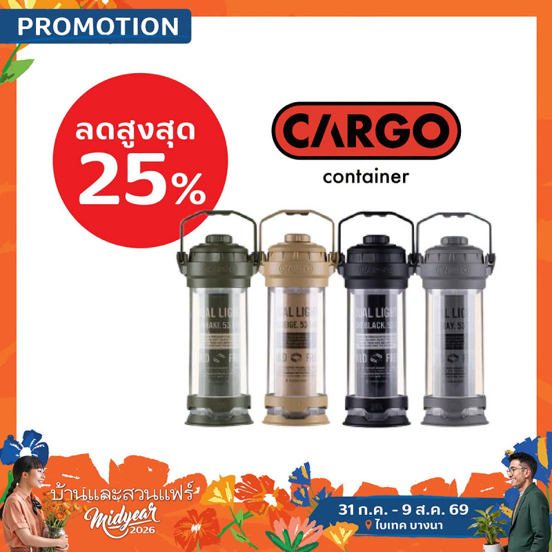CARGO