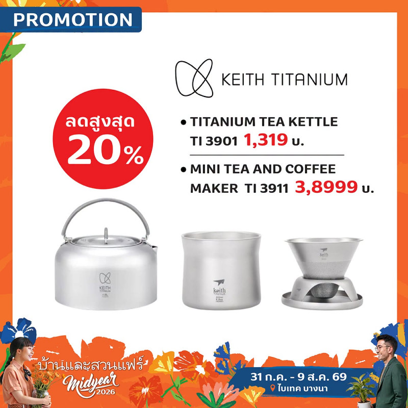 KEITH TITANIUM