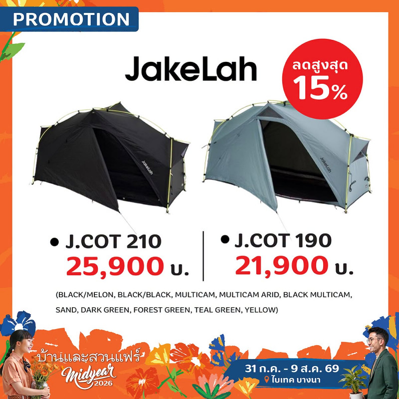 JAKELAH J.COT