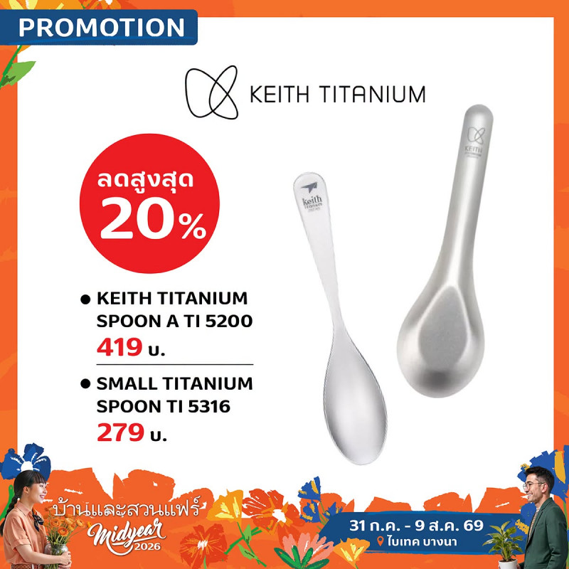 KEITH TITANIUM