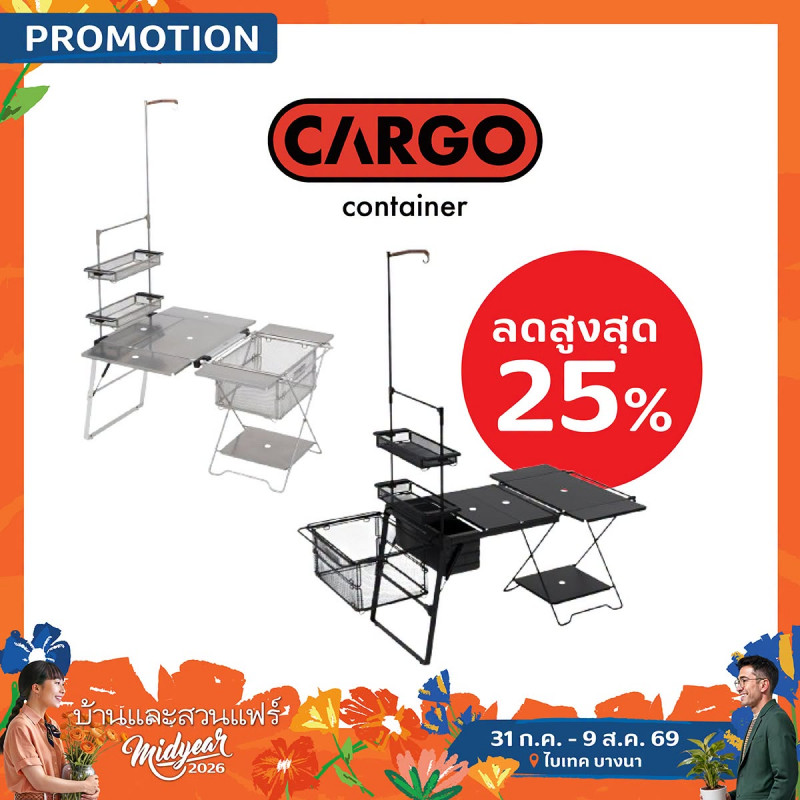CARGO