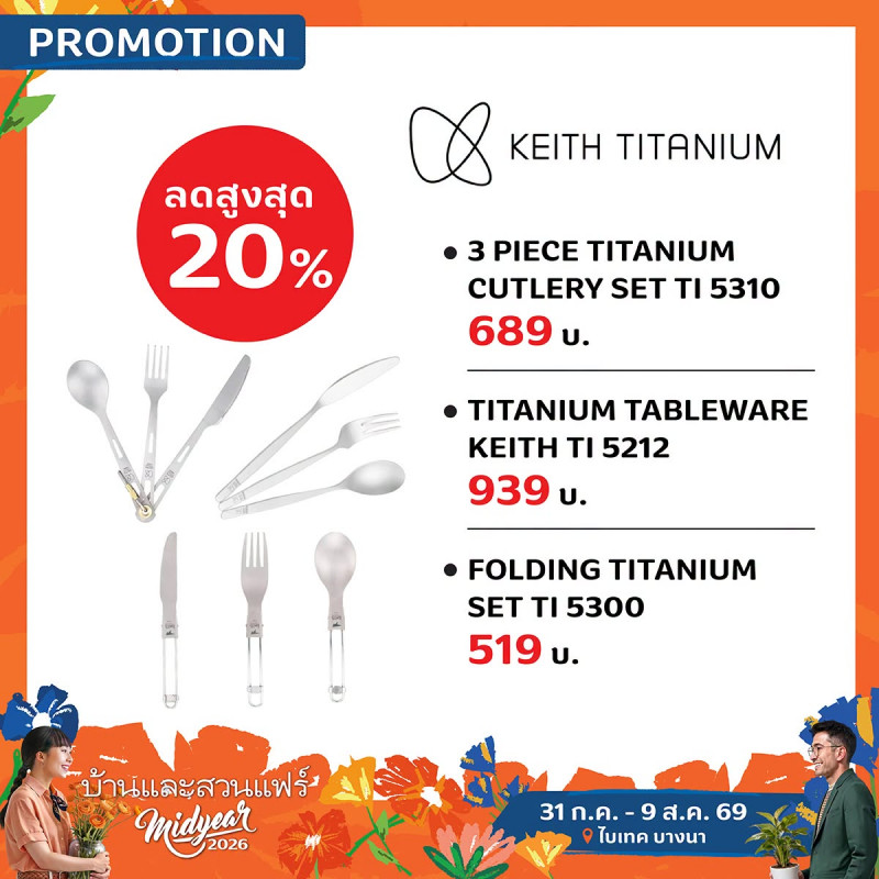 KEITH TITANIUM