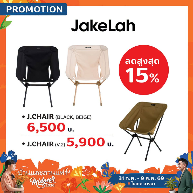 JAKELAH