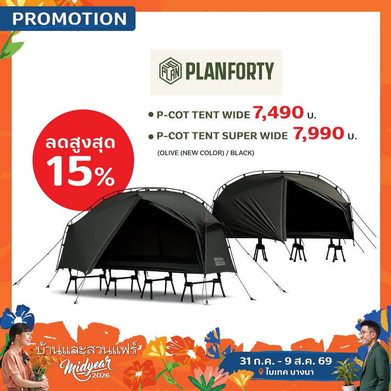 PLANFORTY