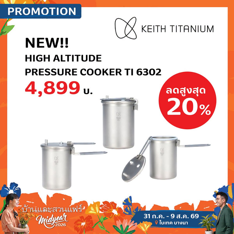 KEITH TITANIUM