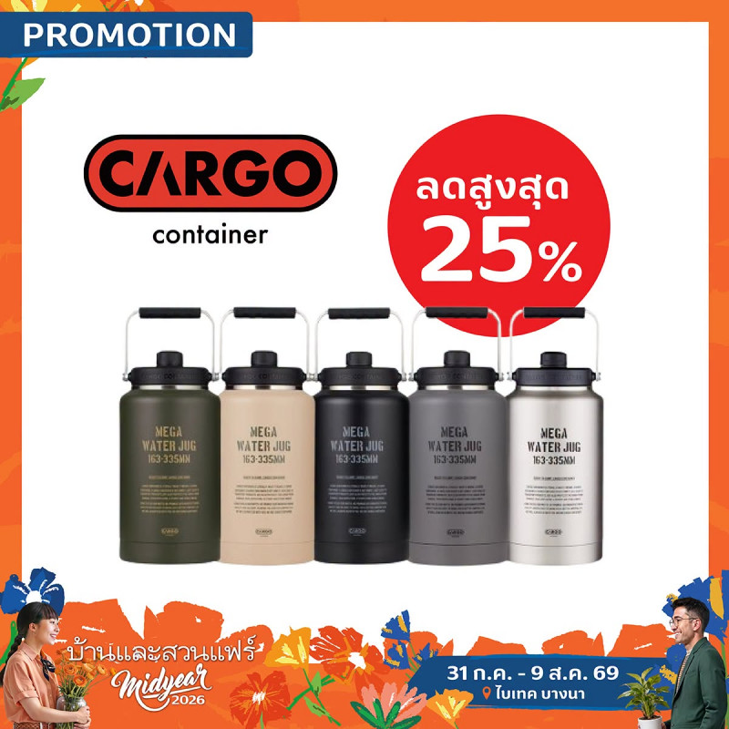 CARGO