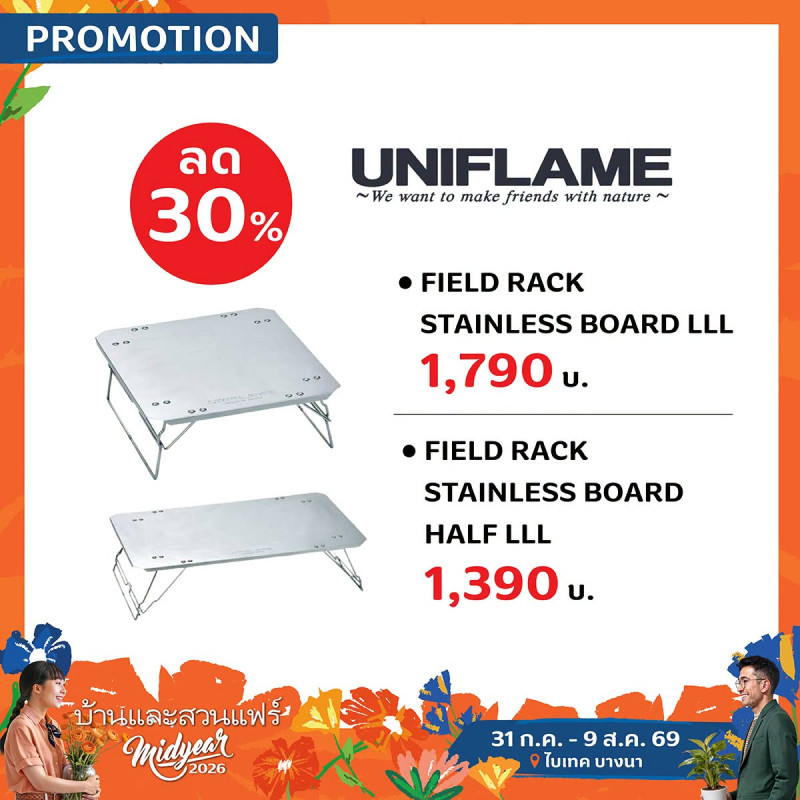 UNIFLAME