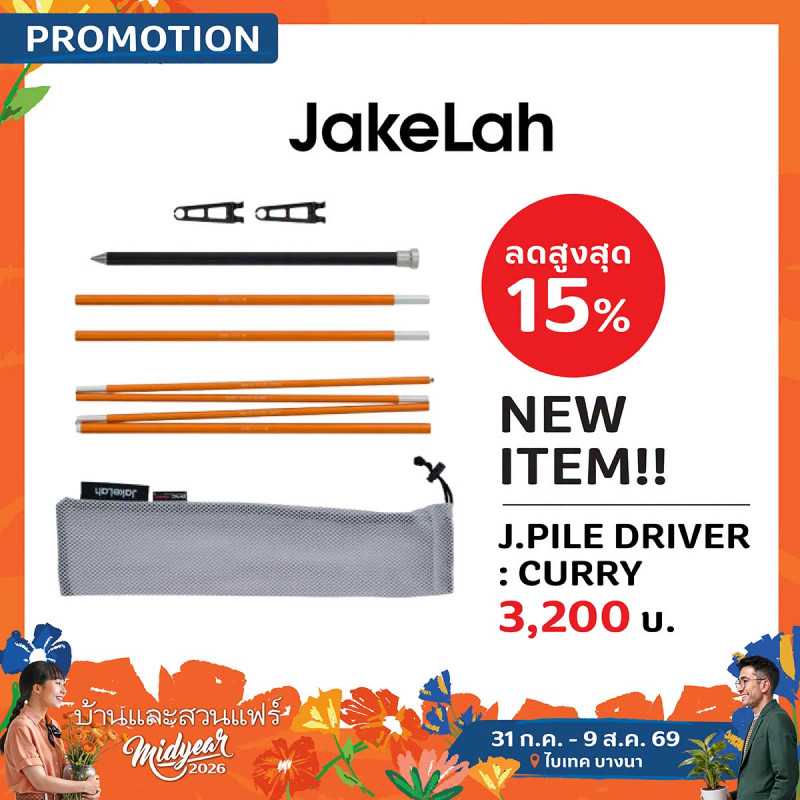 JAKELAH