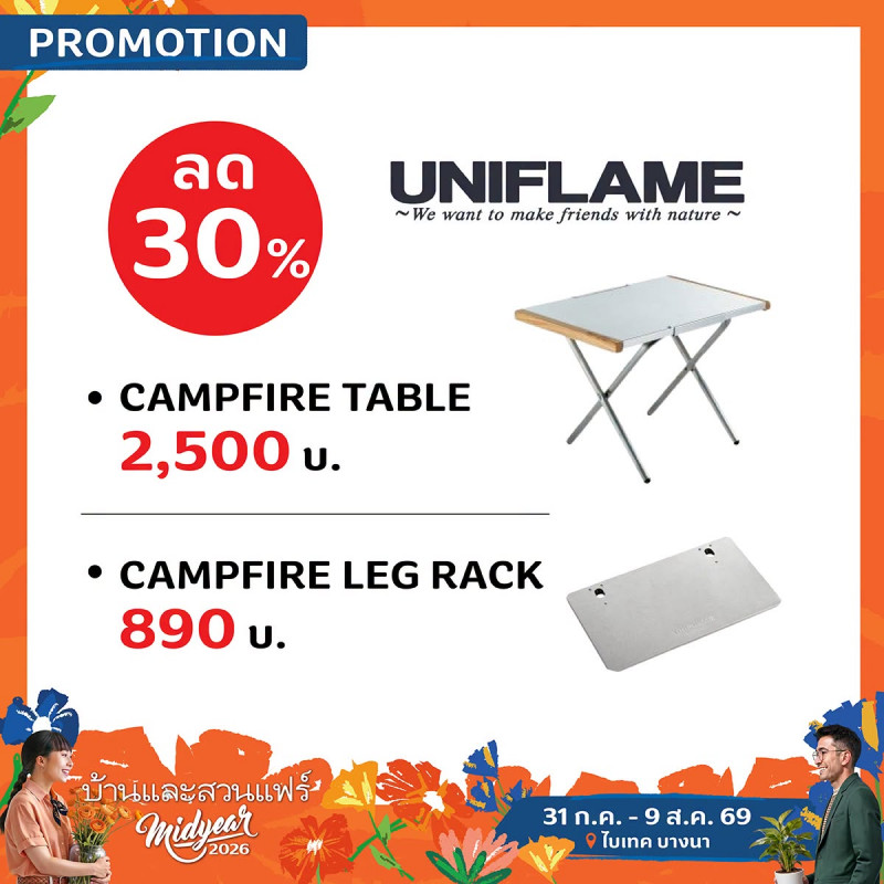 UNIFLAME