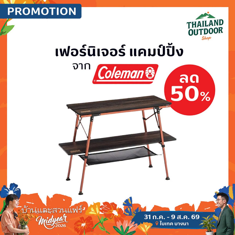COLEMAN