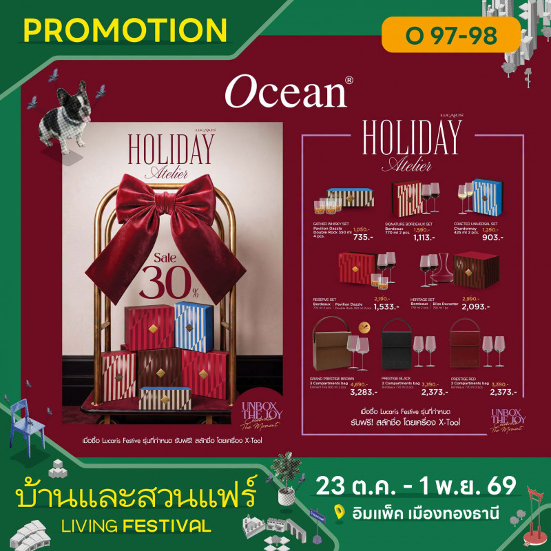 Promotion