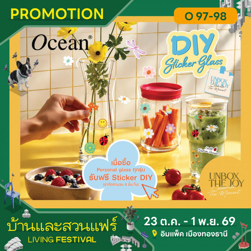 Promotion