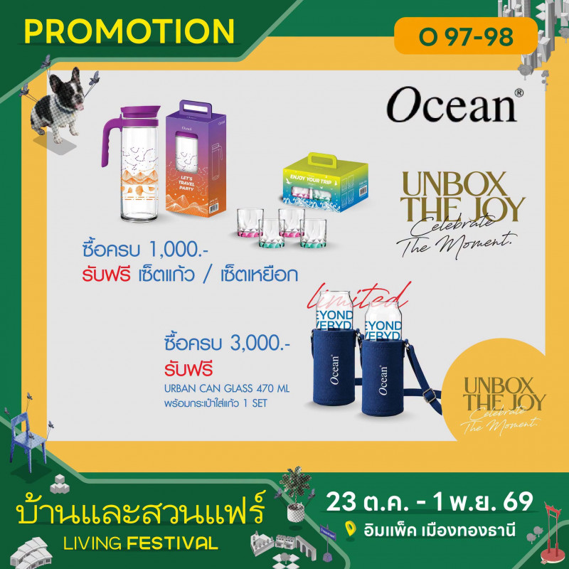 Promotion