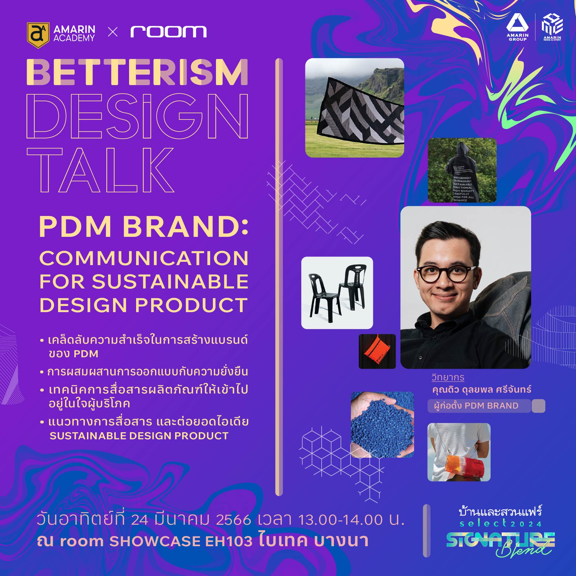 BETTERRISM DESIGN TALK  PDM BRAND : Communication for Sustainable Design Product