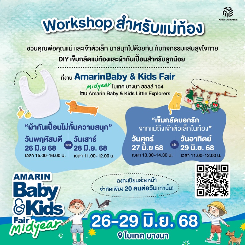 _workshop__abk_fair_2025_midyear_edit.jpg
