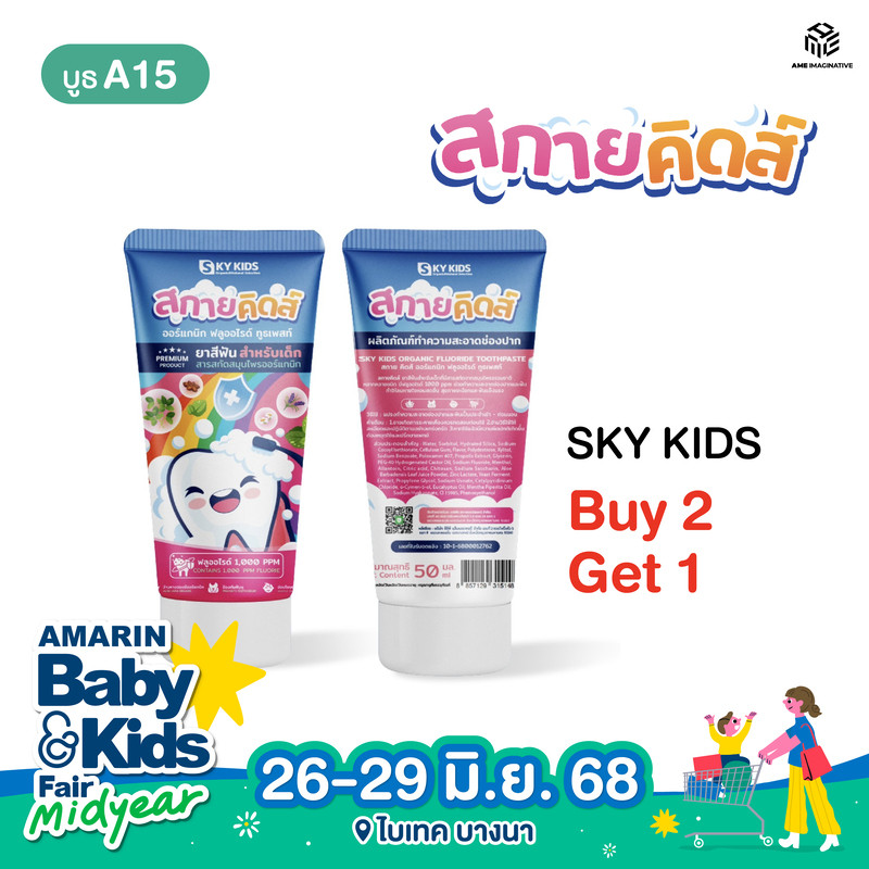 a15_-_skykids_0.jpg